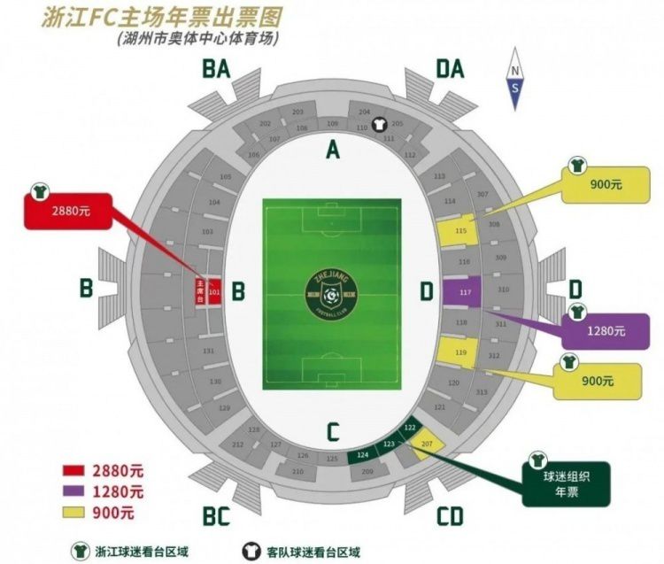 湖人迎来三连胜升至西区第四 距离第二仅差0.5个胜场NBA季中锦标赛半决赛，湖人以133-89狂胜鹈鹕，杀进决赛将对阵步行者。